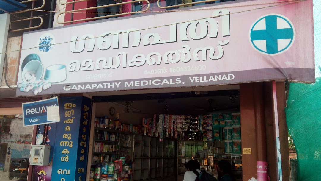 Ganapathy Medicals