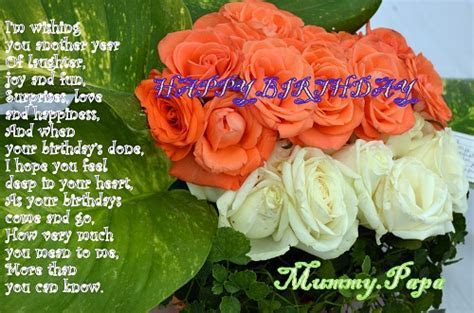 Happy Birthday To You. Free For Son & Daughter eCards Happy Birthday To You. Free For Son & Daughter eCards
