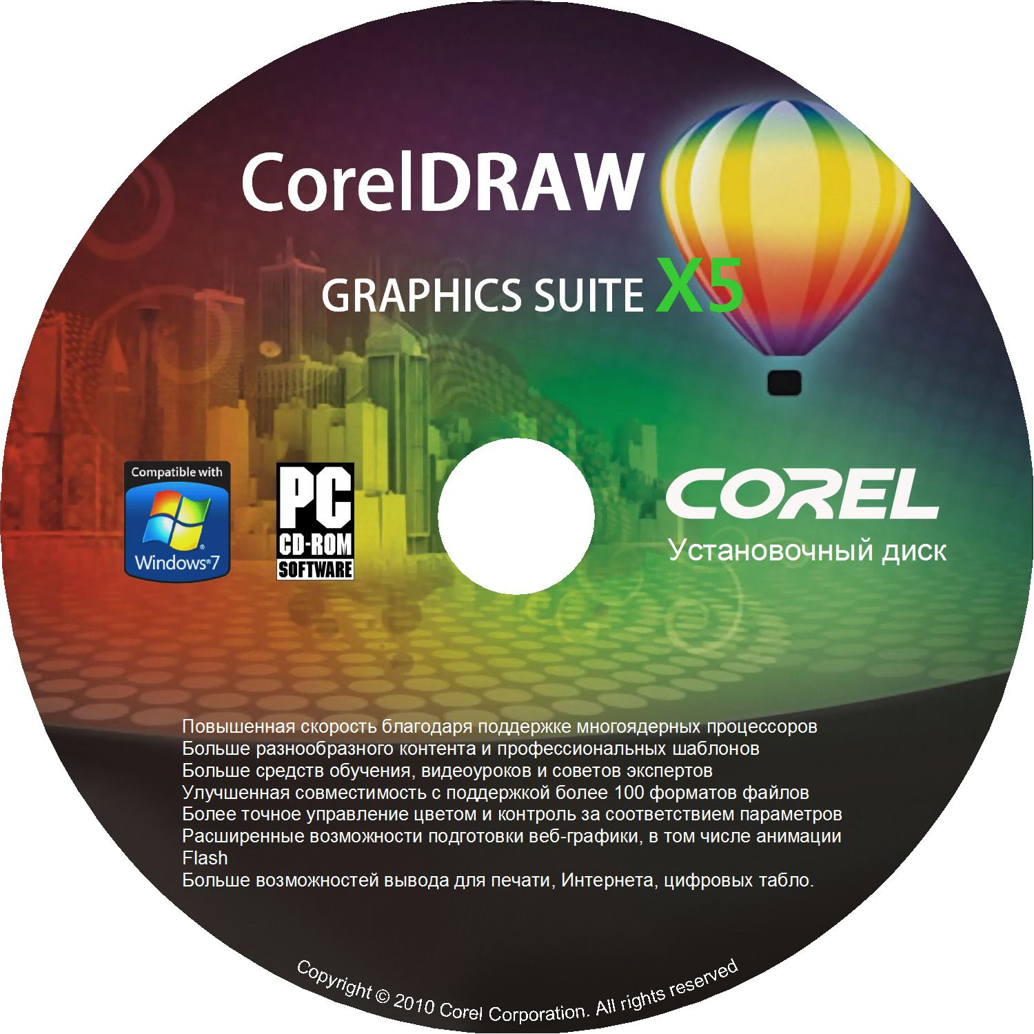 Corel suite. Coreldraw. Программа coreldraw. Возможности программы coreldraw. Coreldraw диск.