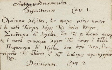 Οι αυθεντικές σημειώσεις του Νέυτωνα, γραμμένες στα ελληνικά!