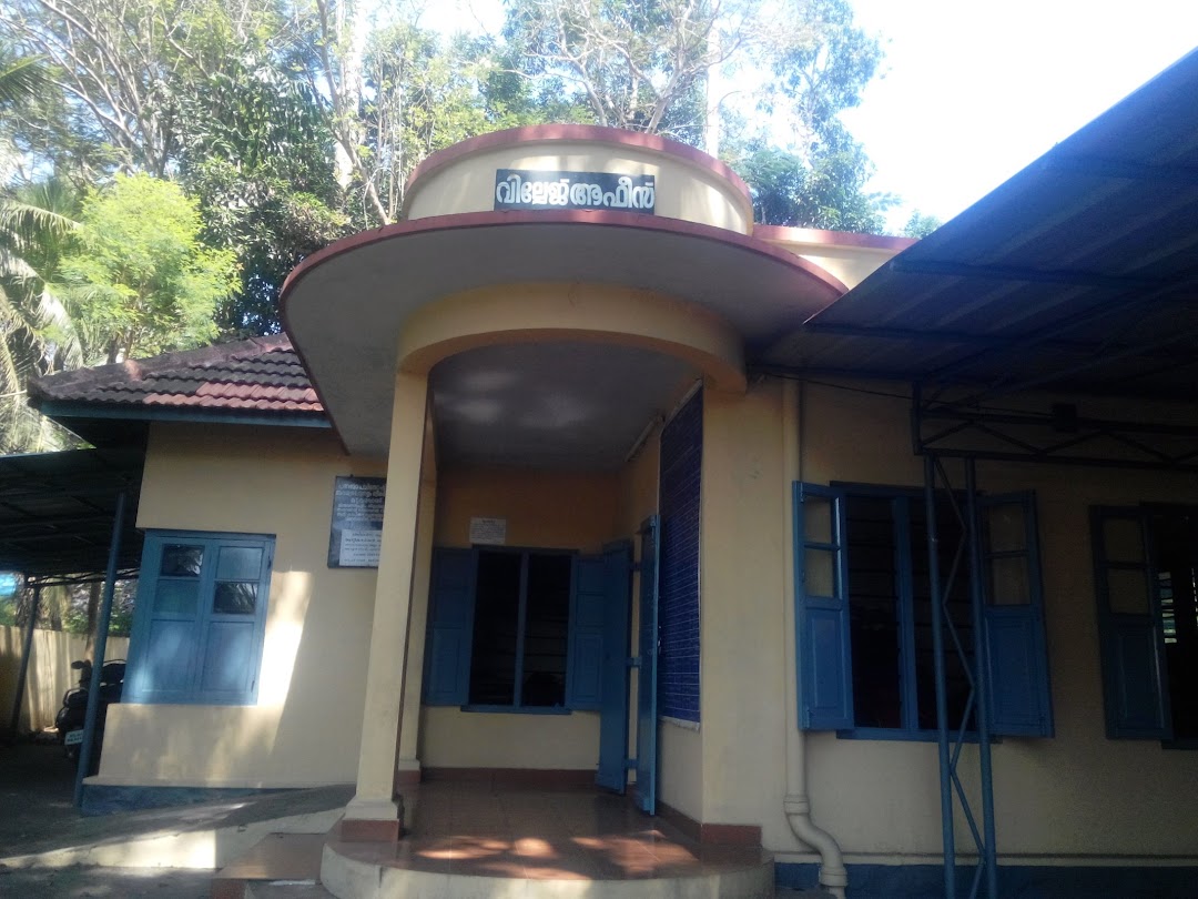 Kudappanakunnu Village Office