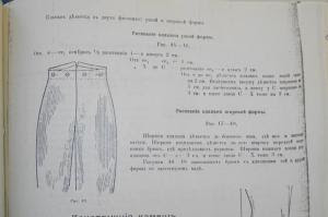 Прикрепленное изображение