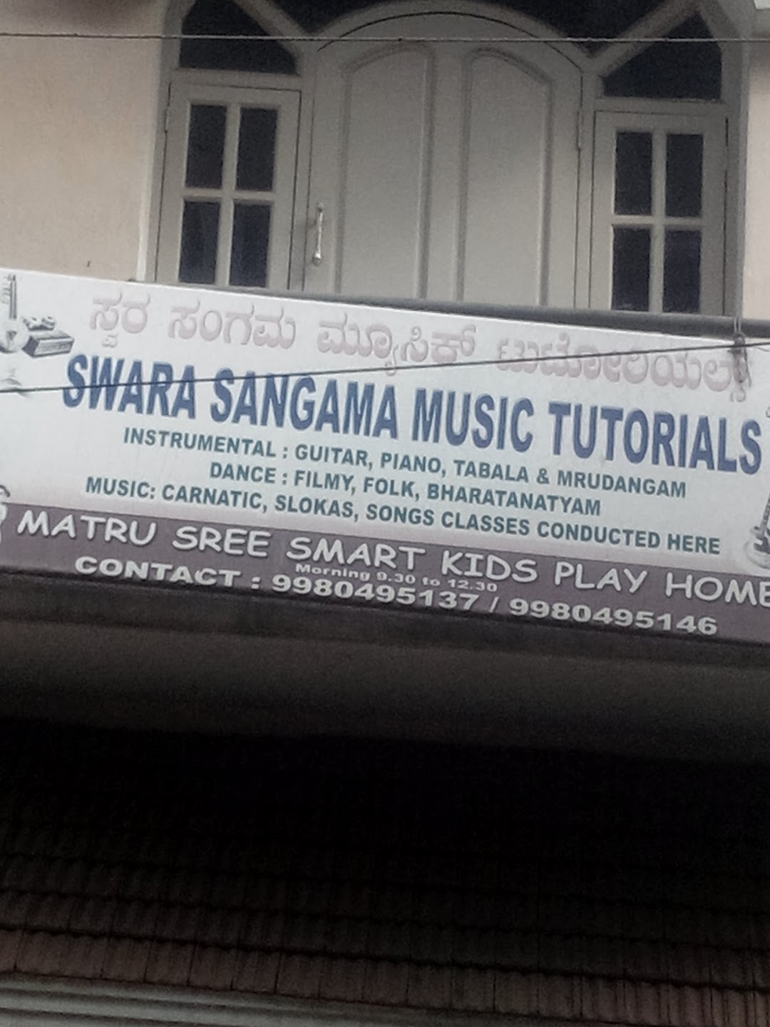 Swara Sangama Music Tutorials