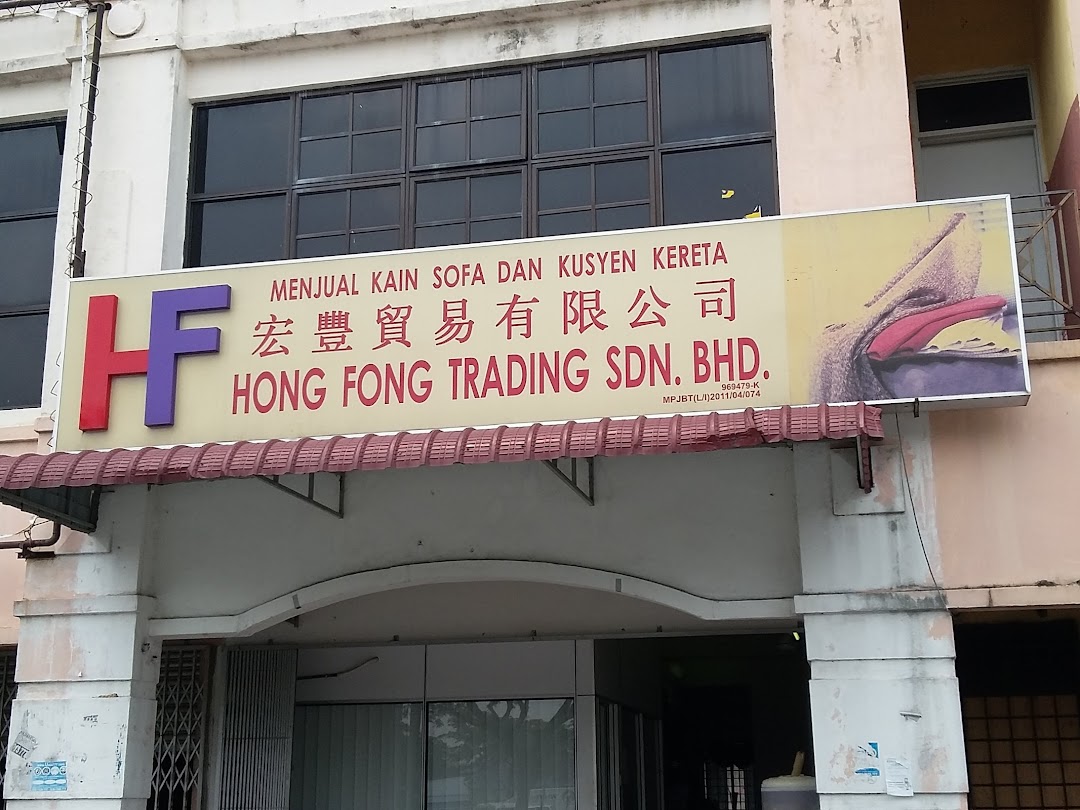 Hong Fong Trading Sdn Bhd