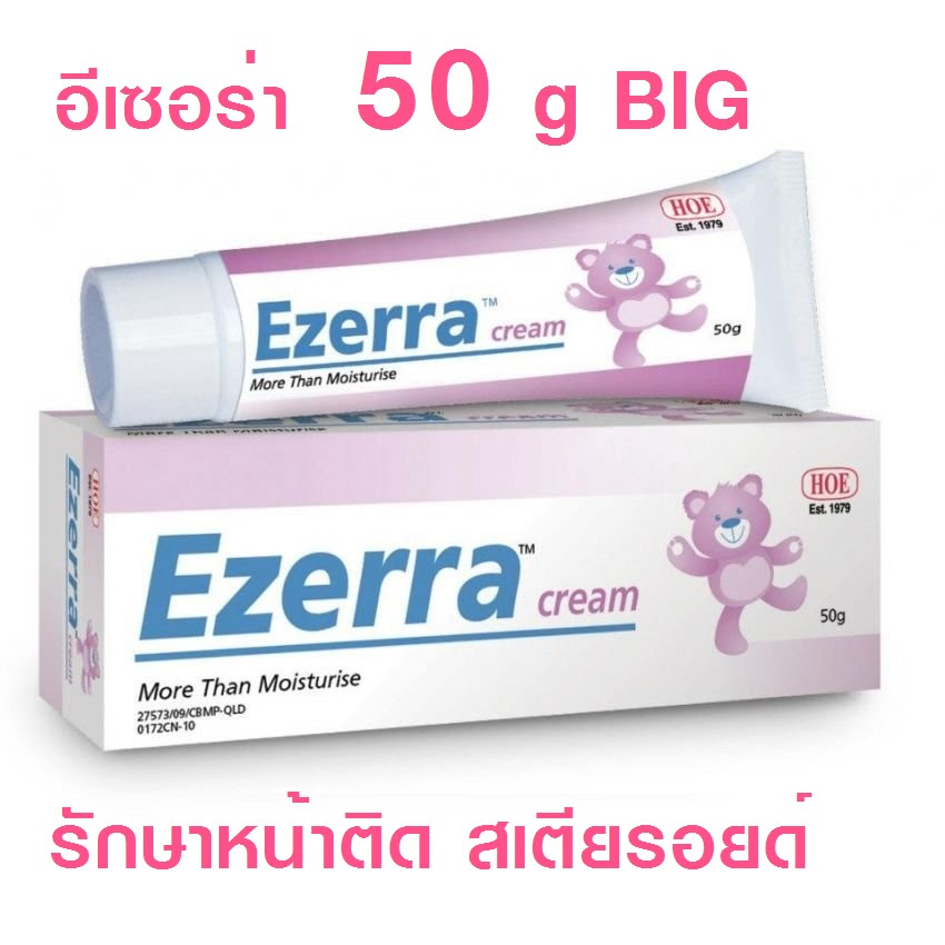 EZERRA 50g หลà¸à¸à¹à¸«à¸à¹ รัà¸à¸©à¸²à¸à¸´à¸§à¸«à¸à¹à¸²à¸à¸µà¹à¸à¸´à¸à¸ªà¹à¸à¸µà¸¢à¸£à¸à¸¢à¸à¹ à¹à¸«à¹à¸à¸¥à¸±à¸à¸¡à¸²à¸à¸µà¸à¸§à¹à¸²à¹à¸à¸´à¸¡ à¹à¸à¸´à¹à¸¡à¸à¸§à¸²à¸¡à¸à¸¸à¹à¸¡à¸à¸·à¹à¸ à¸à¸·à¸à¸à¸§à¸²à¸¡à¹à¸à¹à¸à¹à¸£à¸à¸ªà¸¹à¹à¸à¸´à¸§ หลà¸à¸à¹à¸«à¸à¹
