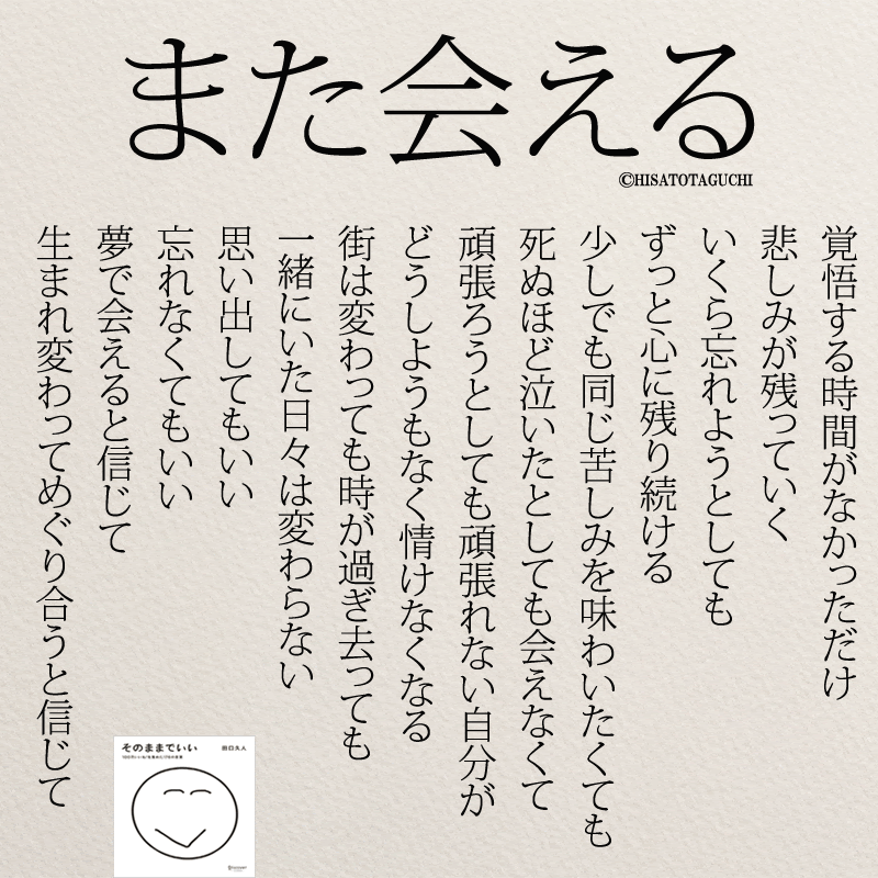 新しいコレクション 別れ の 言葉 名言 別れ の 言葉 名言 英語 Freepnggejpsdml