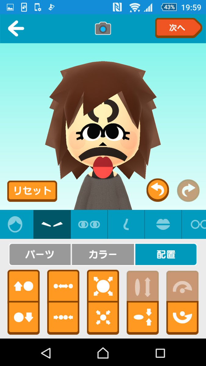 ベストスイッチ 面白い Mii の 作り方 すべての動物画像