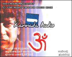 Om Kannada film poster