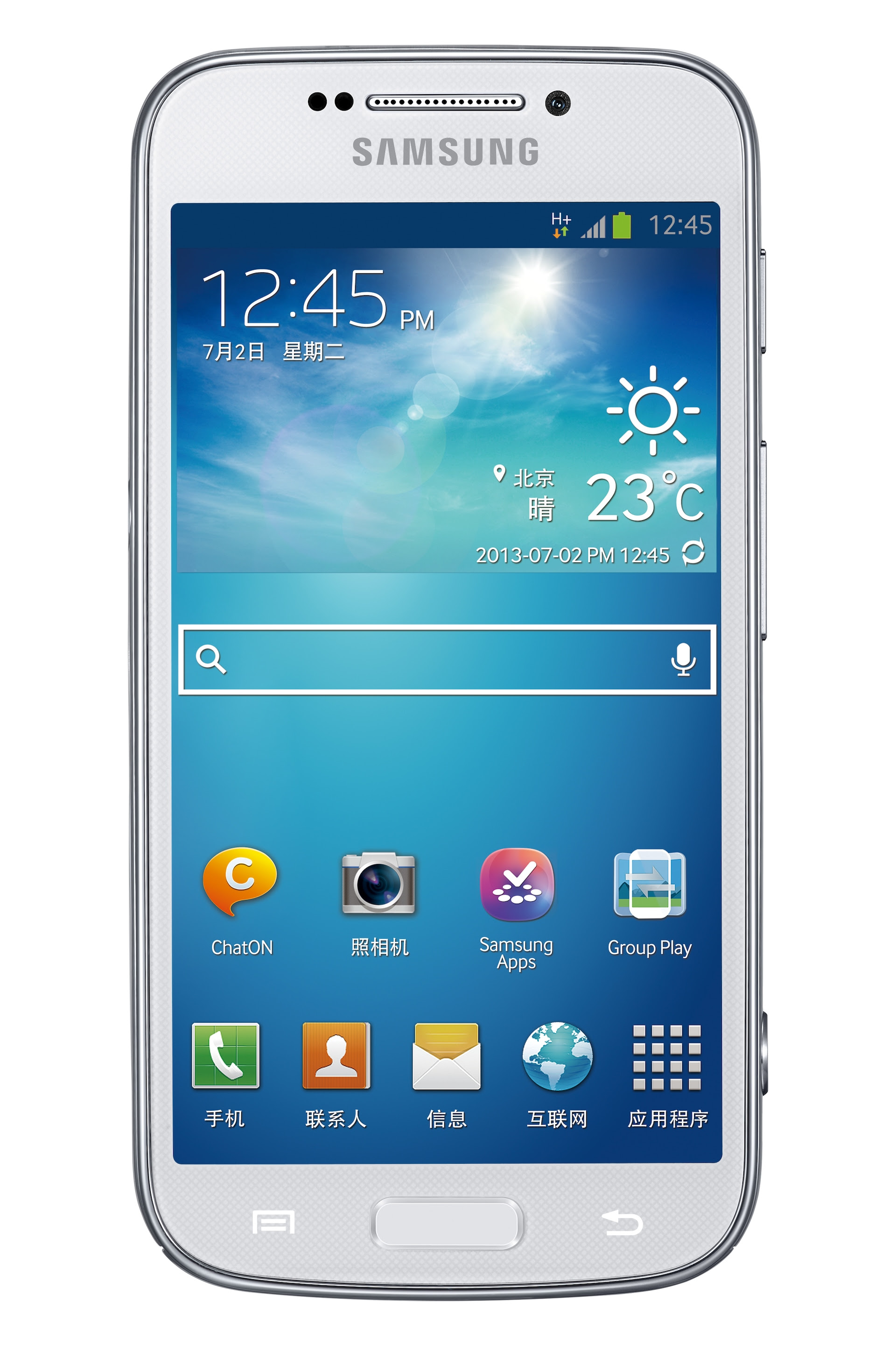 Samsung Galaxy 2013