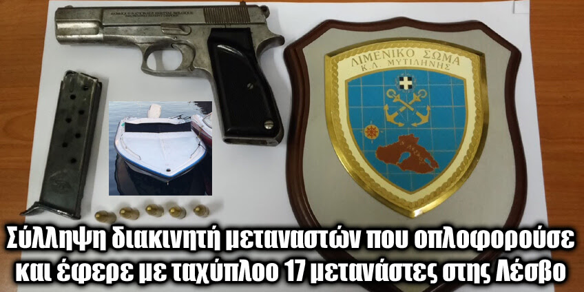 limeniko-silipsi-diakiniti