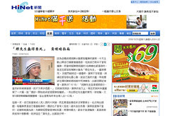 TVBS 公開少年身份