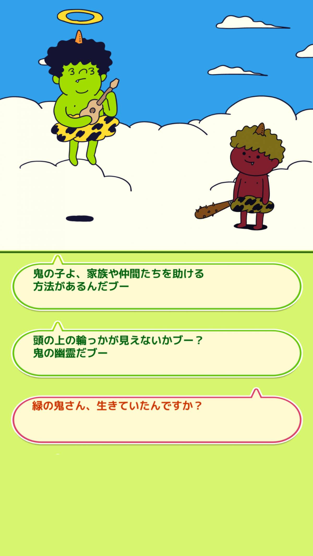 印刷可能 桃太郎 おじいさん 無料の印刷可能なイラスト素材