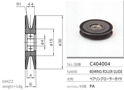 Con lăn sứ Ceramic roller guide Yuasa C404004 BMA VIỆT NAM