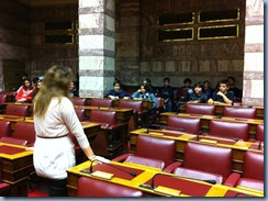 Ξενάγηση στο Ελληνικό Κοινοβούλιο