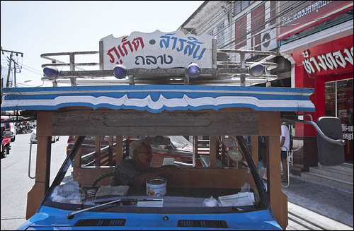 Bus to the end of Phuket!