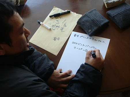 akira凱旋 (8)