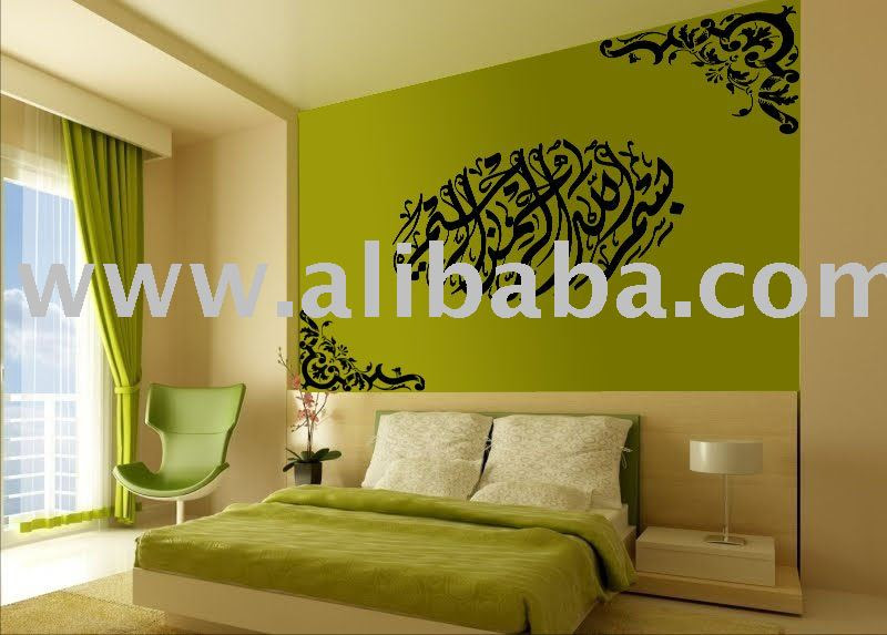 Home Interior Design Magazine Islamic Home Decor