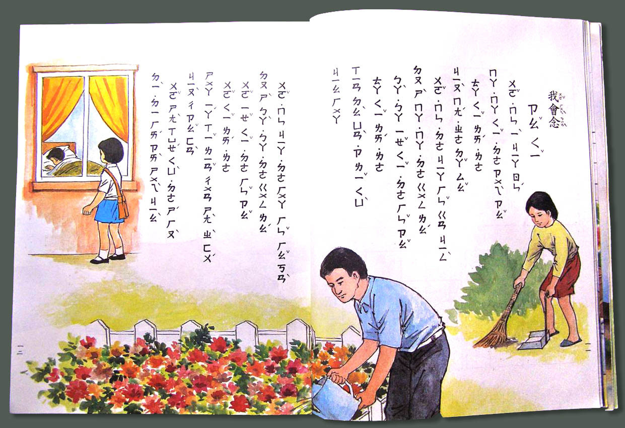 新鮮な小学 一年生 国語 教科書 内容 - ページを着色するだけ