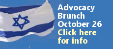 CAS Israel Advocacy Brunch October 26 20141026