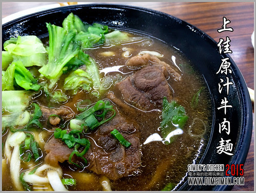 上佳原汁牛肉麵00.jpg