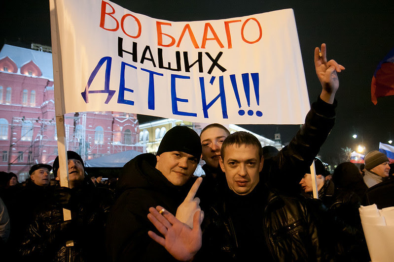 Сторонники Путина отмечают его победу на Манежной площади в Москве, 4 марта 2012