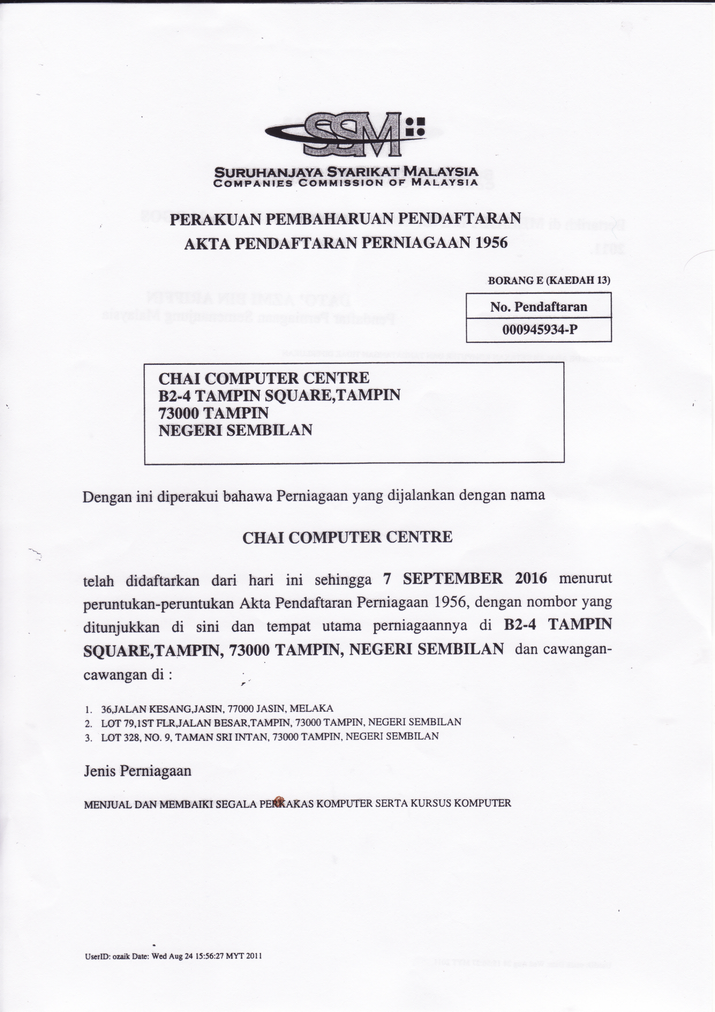 Contoh Surat Rayuan Elaun