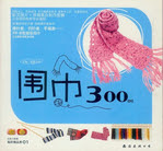 Превью Bianzhi Jingpin Xiu 01-300 sp-kr (478x442, 134Kb)