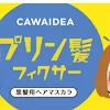 Google ニュース 検索