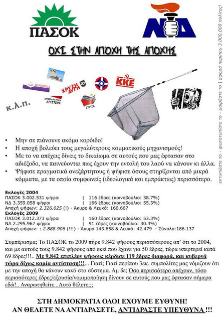 1 1EKLOGES