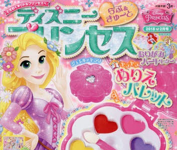 ディズニー 塗り絵 本気 の最高のコレクション ただのディズニー画像