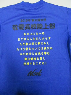 トップ100 陸上 言葉 四字熟語 最高の花の画像