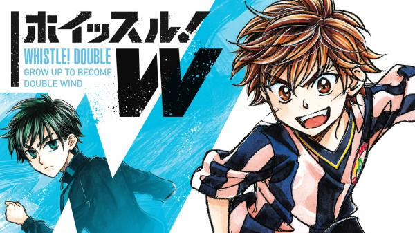 ホイッスル 漫画 その後 世界漫画の物語