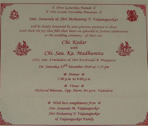 Wedding Invitation ..::CHANGE is INEVITABLE::.. Wedding Invitation ..::CHANGE is INEVITABLE::..