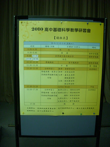 DSCN2950