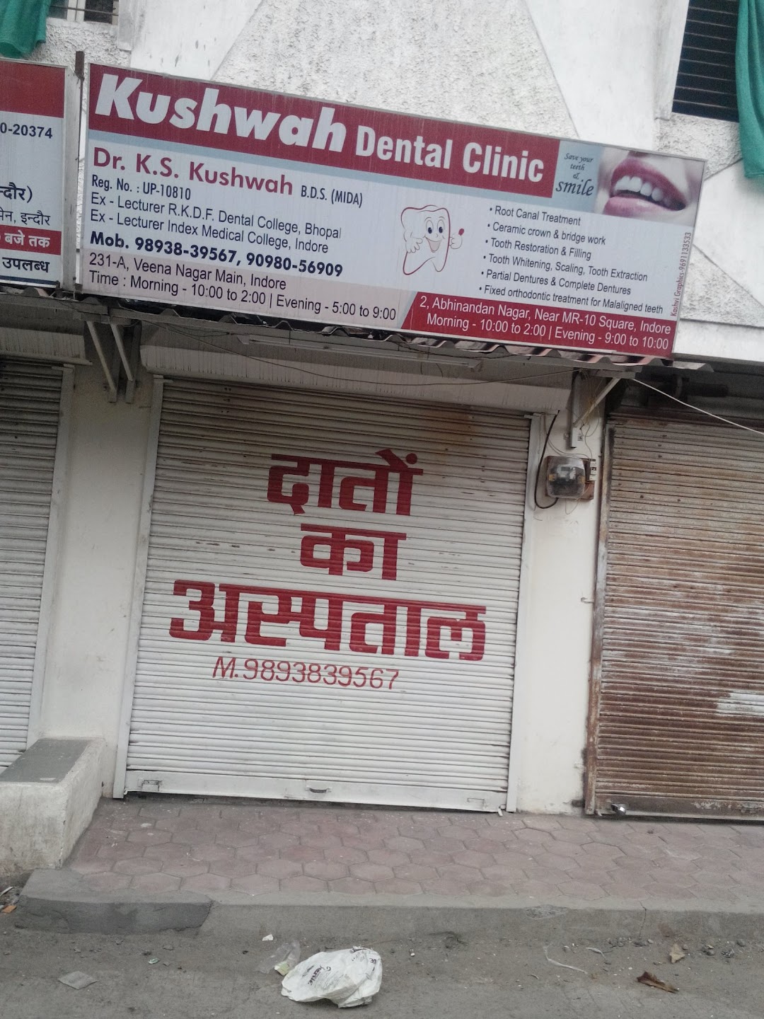 Kushwah Dental Clinic