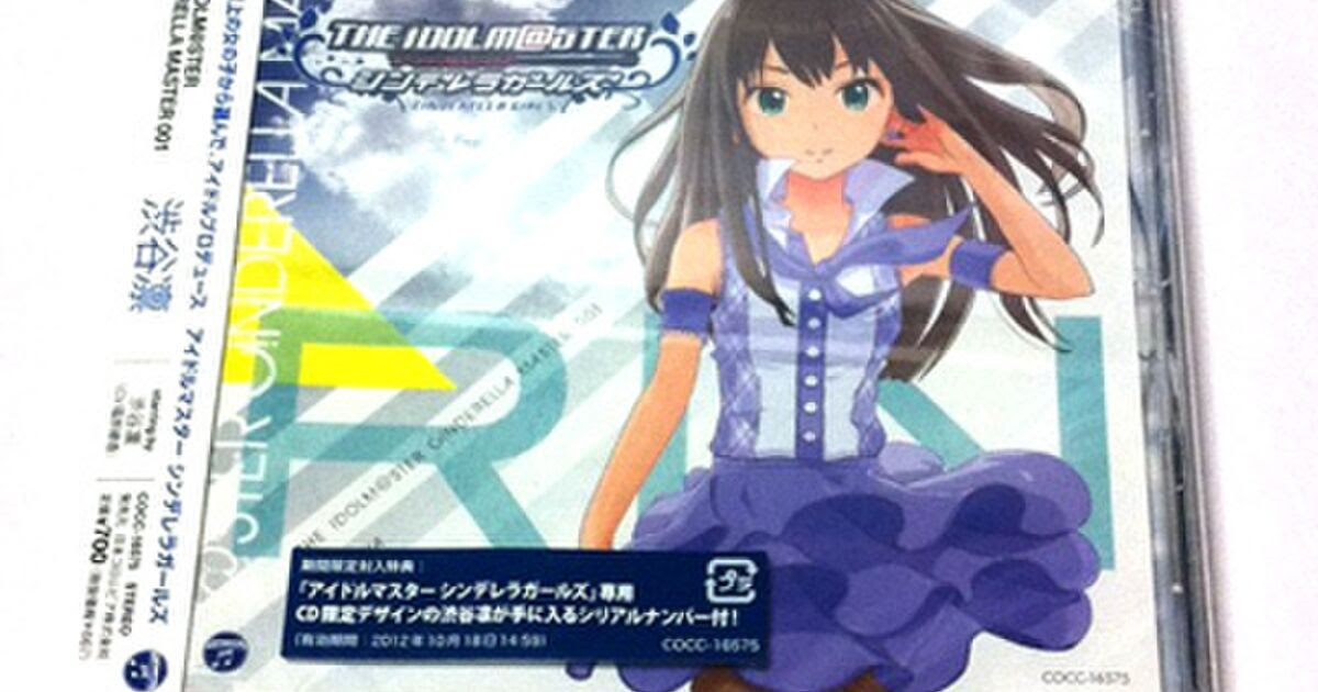 動機 Never Say Never デレステ ベストコレクション漫画 アニメ