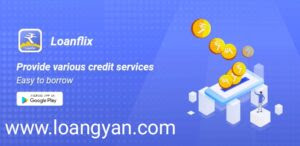 How to get loan from LoanFlix? » Loan Gyan