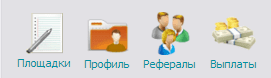 Правое меню в linkslot