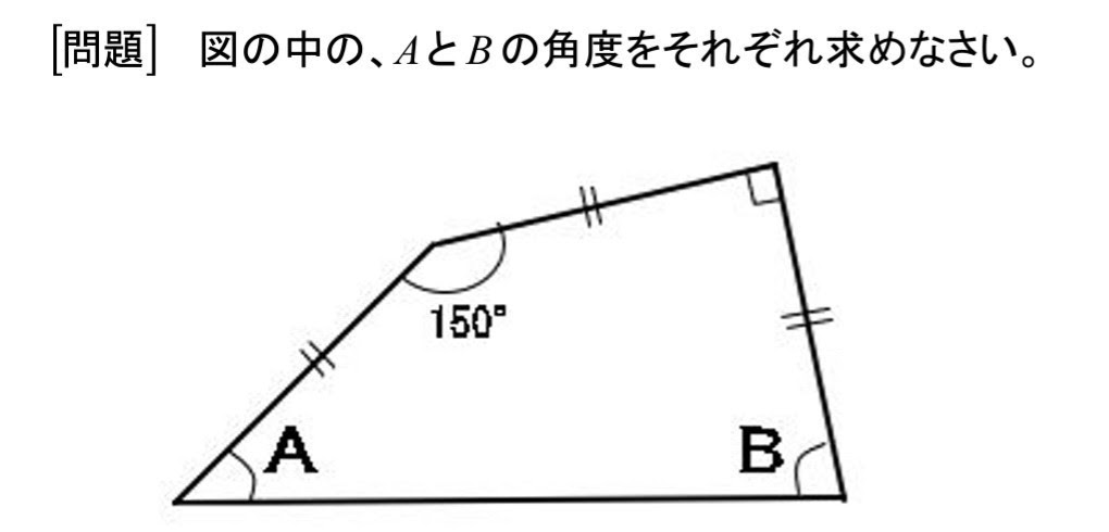 算数オリンピック 図形 問題 面白い Pictngamukjpinoh