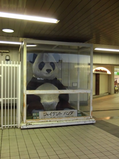 動物画像無料 トップ100上野 駅 ジャイアント パンダ 像