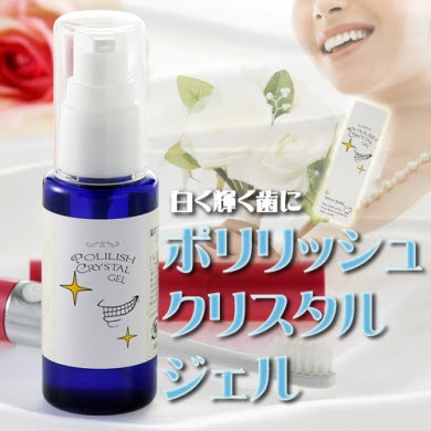 ポリリッシュクリスタル マウスウォッシュ