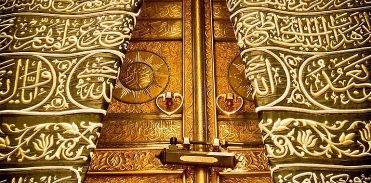 Hand Carved Teak Wood Arabic Calligraphy Kaaba Door Pre Order