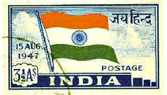 Stamp Independence Day