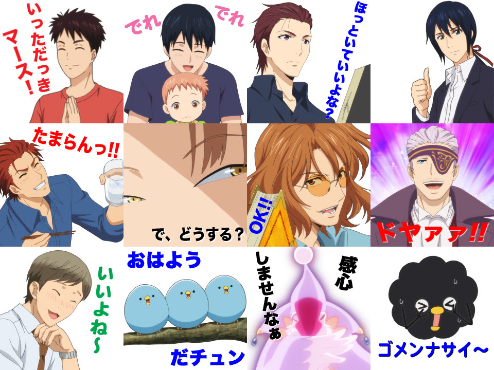 最高のアニメ 日常 スタンプ 最高の壁紙hd