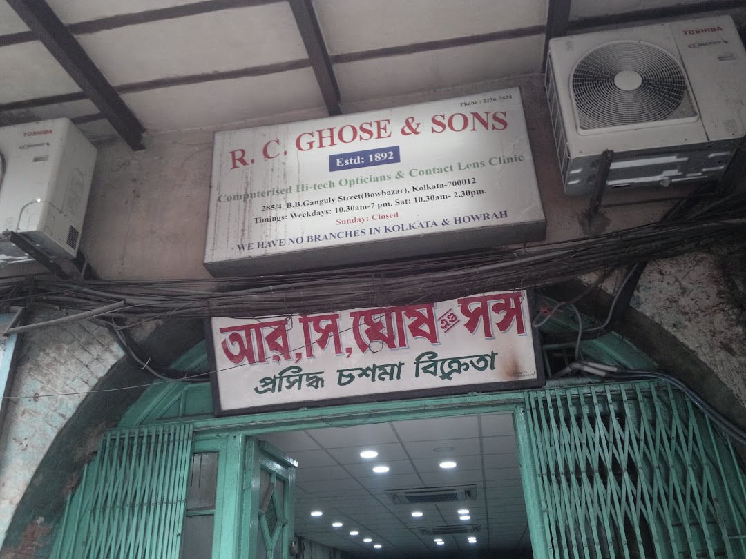 R.C. Ghose & Sons || Optical Store In Bowbazar | Optical Store In Central Kolkata