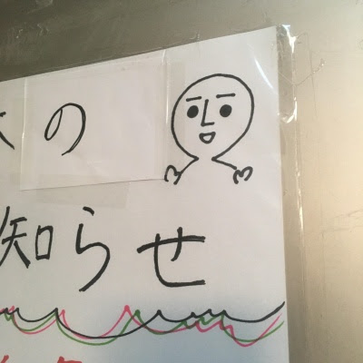 上イラスト おでこ コツン 構図 全イラスト集