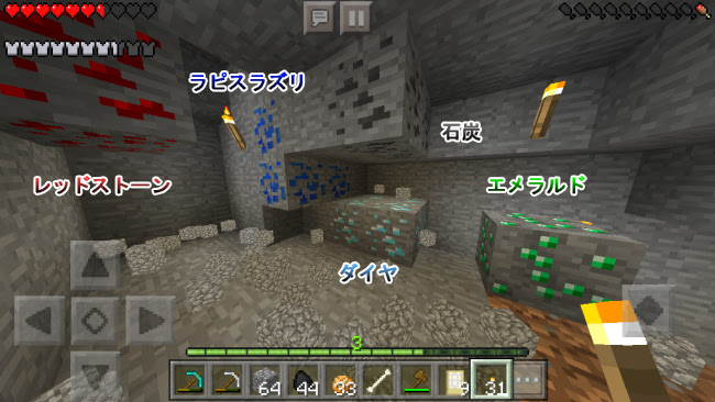 トップ 100 マイクラ ダイヤブロック 幸運 壁紙 Windows7