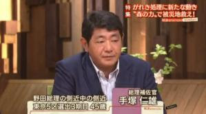 宮脇33