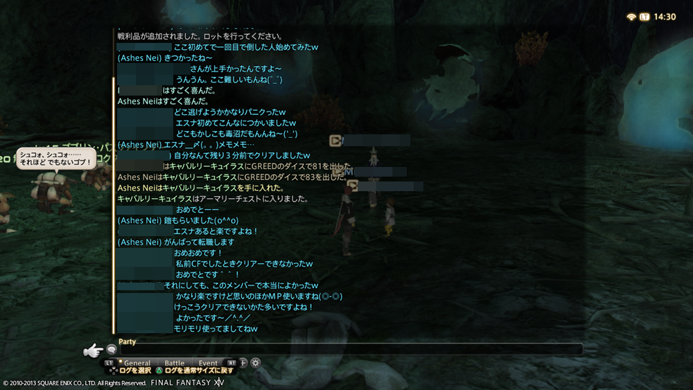 ロイヤリティフリーff14 面白い エモート マクロ すべての動物画像