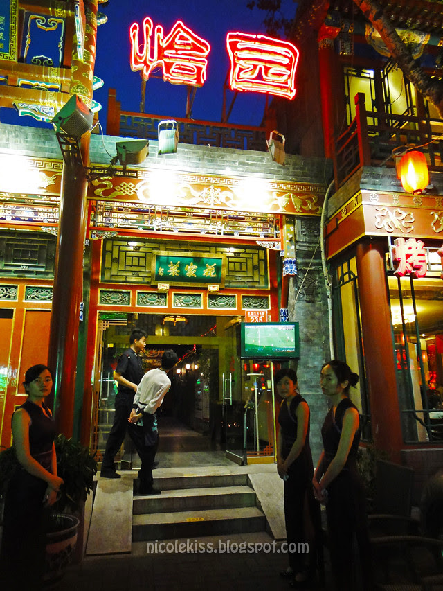 Beijing Eatery Street